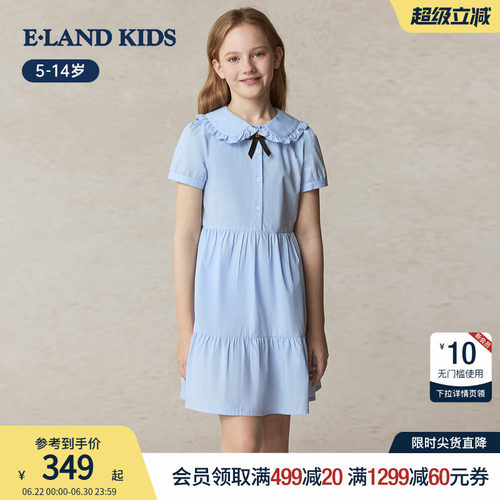 elandkids女童甜美蛋糕裙连衣裙