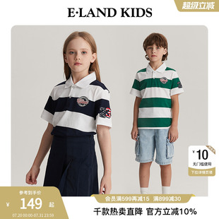 kids衣恋童装 夏季 eland 男女童POLO衫 T恤 新品 学院风条纹休闲短袖