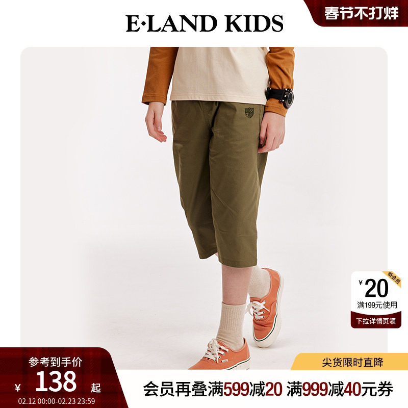 eland kids衣恋童装男童女童短裤夏季休闲五分裤美式潮流宽