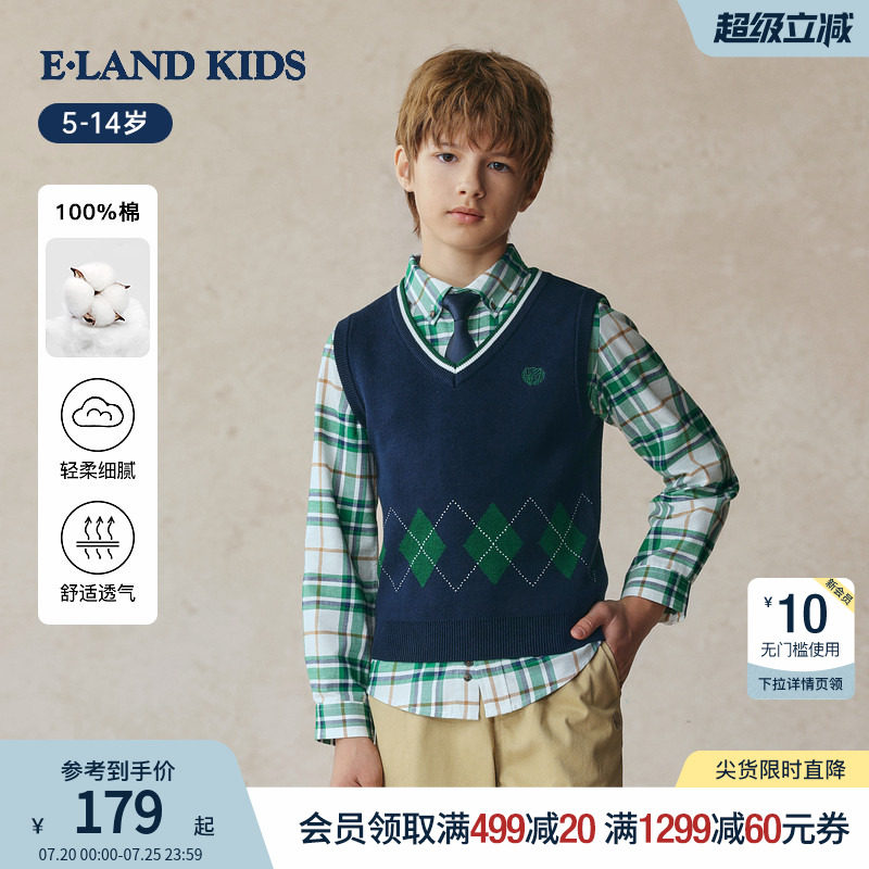 eland kids衣恋童装女童针织背心春秋男童休闲学院风复古V领马甲