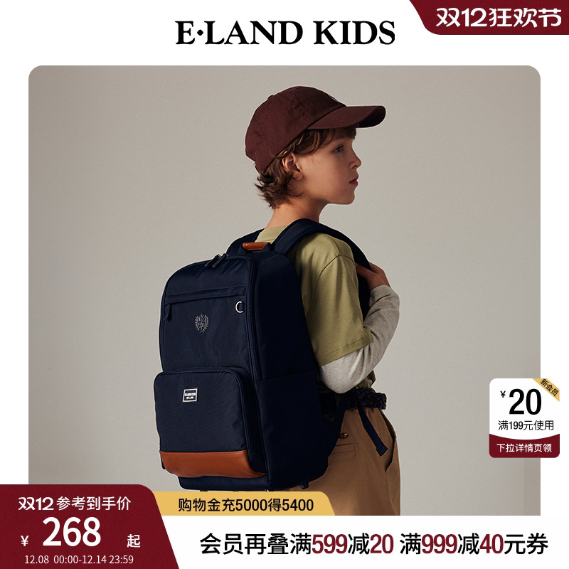elandkids男女童双肩包书包