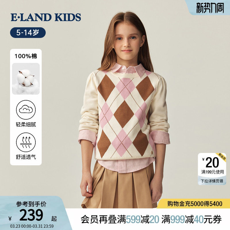 【100%棉】eland kids衣恋童装女童学院针织衫秋冬学院