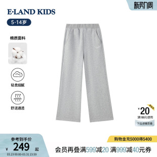 kids衣恋童装 eland 女童裤 子26年春季 休闲刺绣直筒裤 新品 加厚