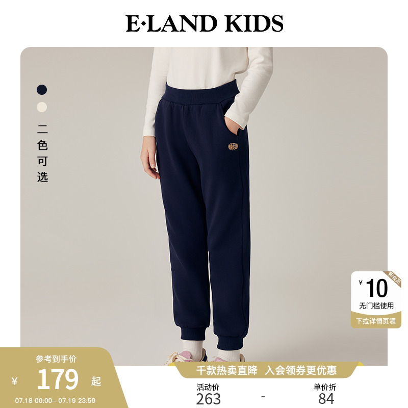 E·LANDKIDS运动休闲刺绣卫裤