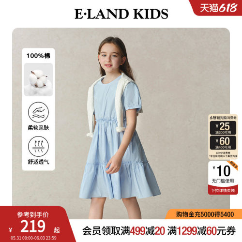 【100%棉】elandkids女童连衣裙