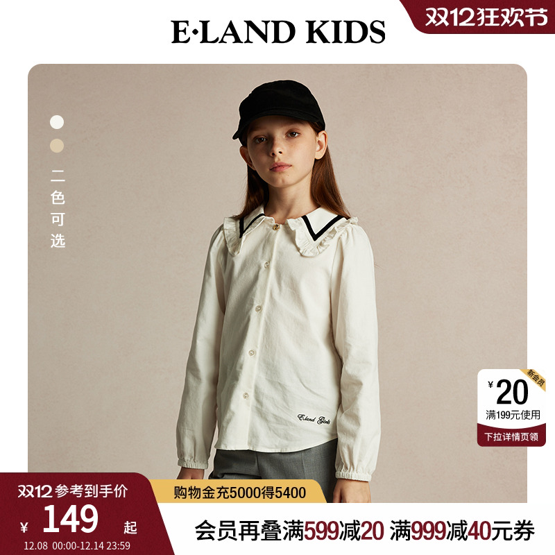 【100%棉】elandkids女童衬衫