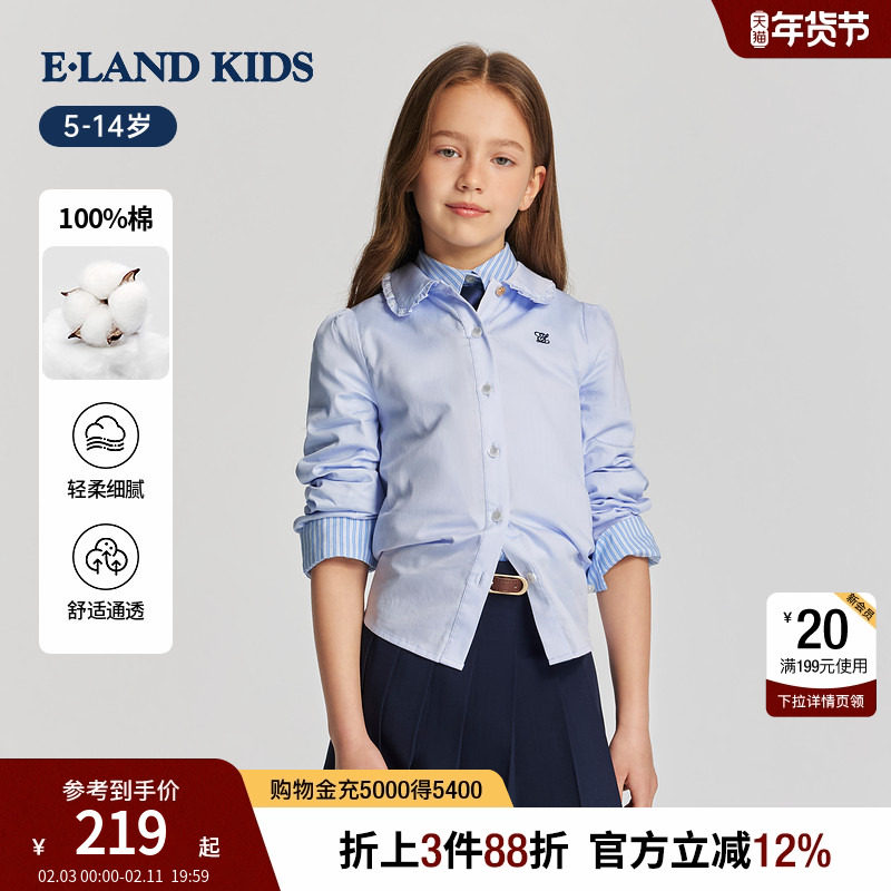 【100%棉】eland kids衣恋童装女童翻领衬衫25秋冬新