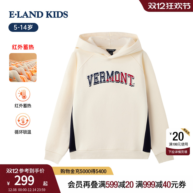 elandkids男童复古学院风卫衣