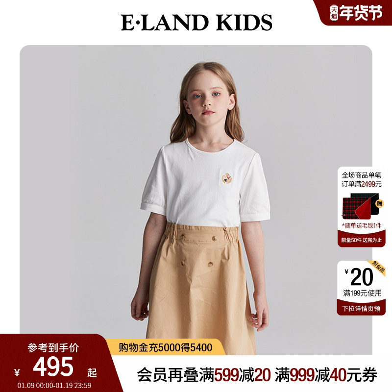 eland kids衣恋童装女童连衣裙夏季学院风刺绣撞色收腰假两件裙子,童装/婴儿装/亲子装,连衣裙,淘宝优惠券,粉丝福利购,淘宝优惠卷