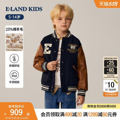 elandkids男童复古美式棒球服