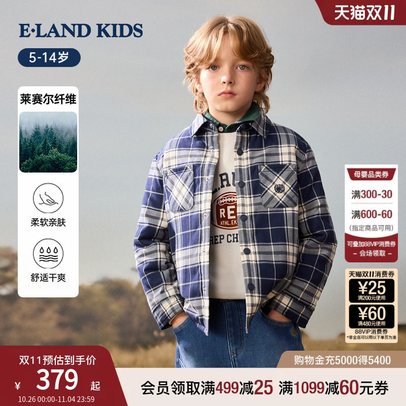 eland kids衣恋童装男童青少年棉服26年冬新品英伦风翻领格纹外套