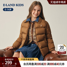 eland kids衣恋童装男童女童棉服2025年冬新刺绣翻领轻量短款外套