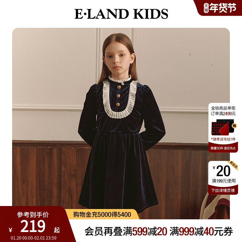 eland kids衣恋童装女童连衣裙冬季休闲复古花边领优雅丝绒裙子,童装/婴儿装/亲子装,连衣裙,淘宝优惠券,粉丝福利购,淘宝优惠卷