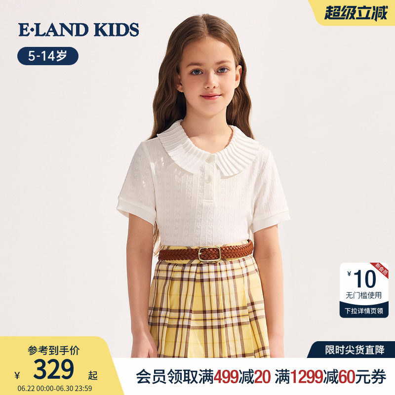 eland kids衣恋童装女童针织衫26年夏季新品甜美法式百褶翻领短袖 - 实物图