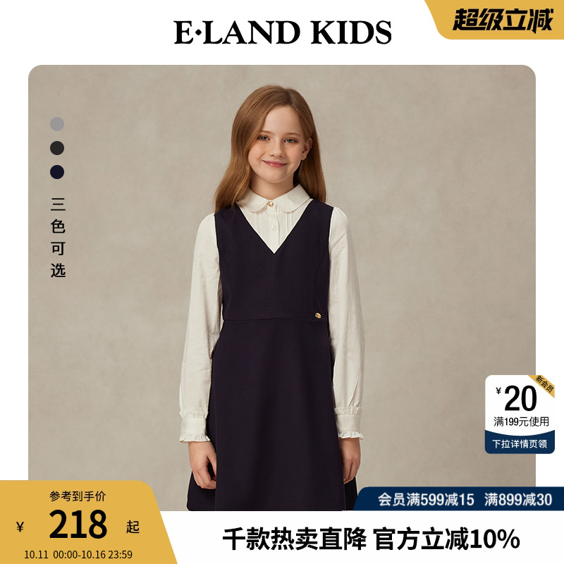 elandkids女童假两件连衣裙