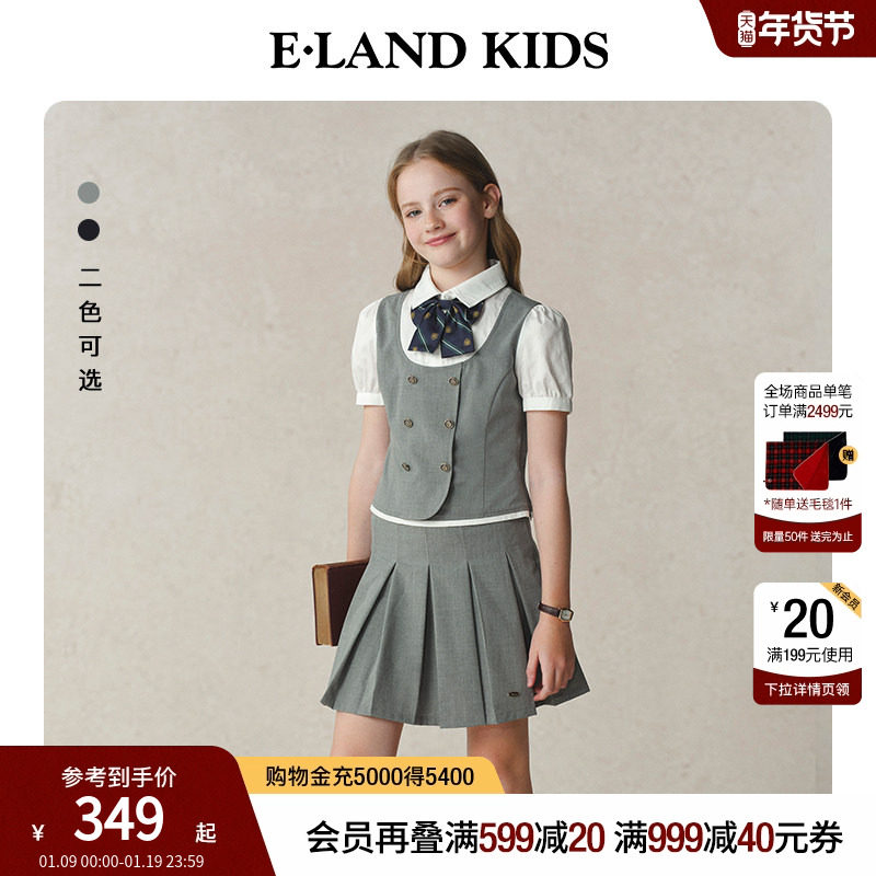 【藤校少女】eland kids衣恋童装女童套装25年夏开学礼服衬衫短裙