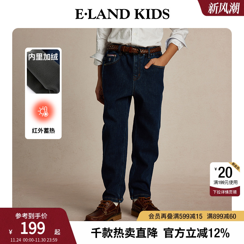 elandkids男童保暖牛仔裤