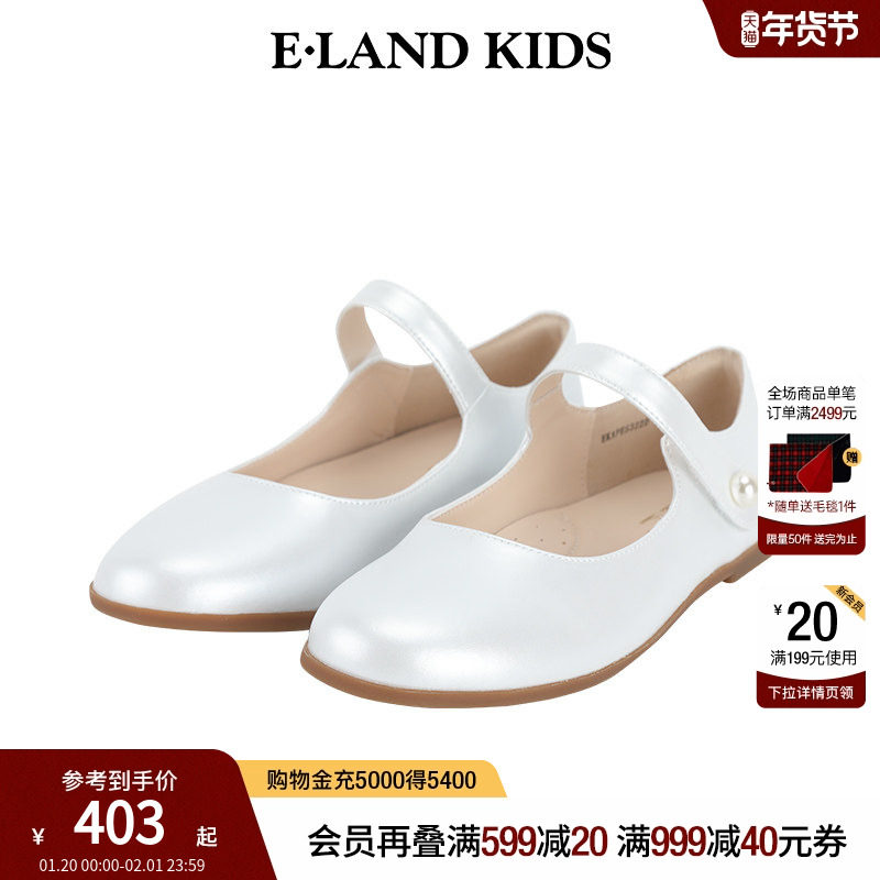 eland kids衣恋童装女童公主鞋春秋复古时尚浅口淑女风单鞋小皮鞋,童鞋/婴儿鞋/亲子鞋,皮鞋,淘宝优惠券,粉丝福利购,淘宝优惠卷