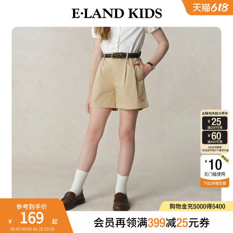 eland kids衣恋童装女童短裤夏季复古学院风徽章刺绣棉质休闲裤子