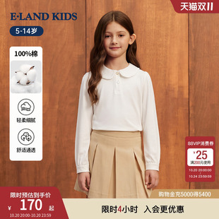 【云柔棉】eland kids衣恋童装女童青少年T恤26秋新品翻领打底衫
