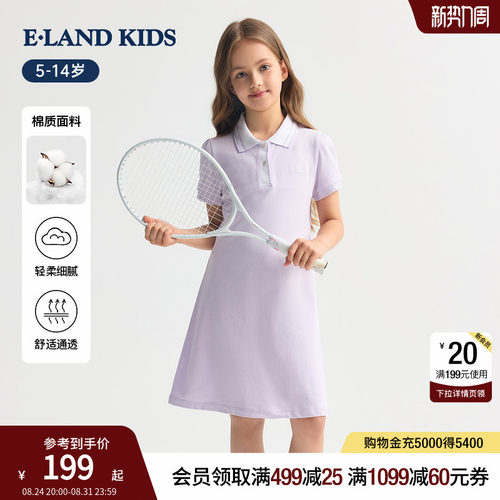elandkids女童休闲POLO领连衣裙