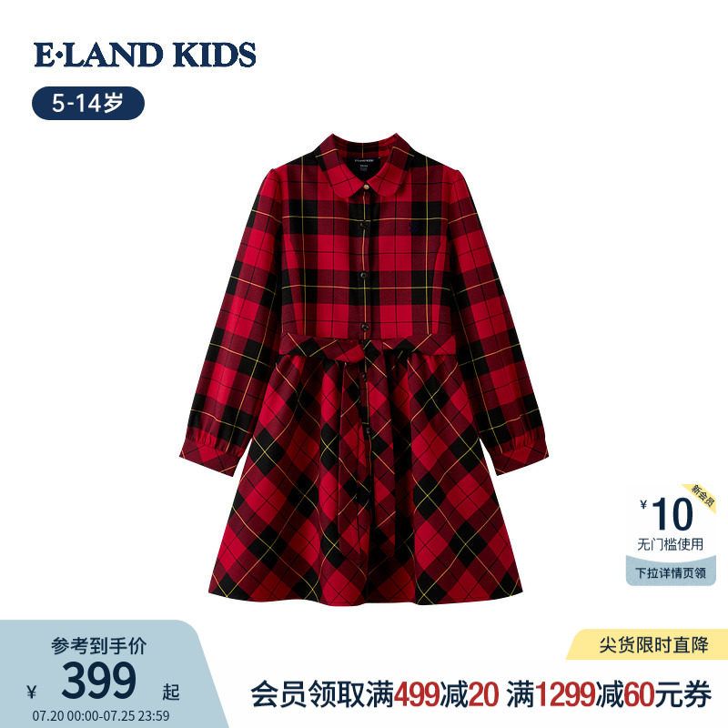 eland kids衣恋童装女童连衣裙春秋季学院风翻领裙子格纹衬衫裙