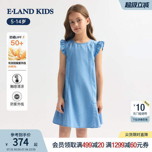 elandkids女童花边袖牛仔连衣裙