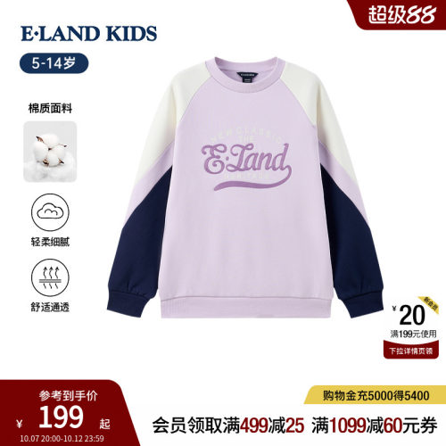 elandkids女童圆领学院风卫衣