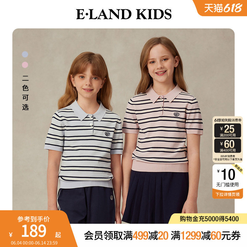 eland kids衣恋童装女童针织衫夏季学院风刺绣POLO领条纹短袖T恤