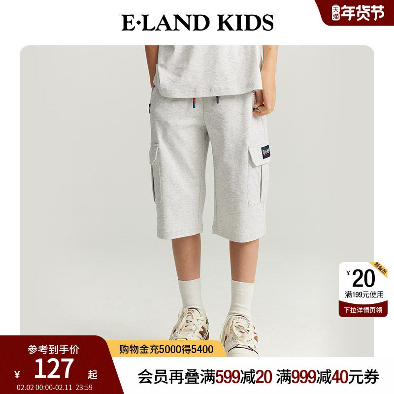 【100%棉】eland kids衣恋童装男童短裤夏宽松裤子休闲
