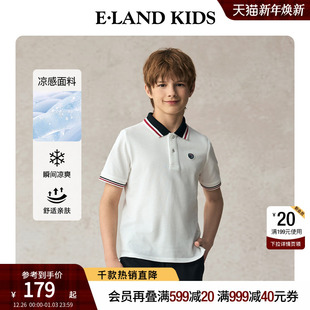 科技凉感 新品 eland 男童T恤25年夏季 学院风POLO kids衣恋童装
