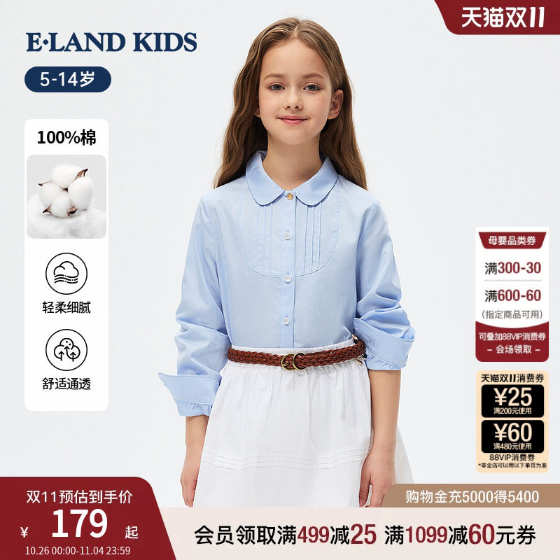 【100%棉】eland kids衣恋童装女童衬衫26年春季新品翻领长袖上衣