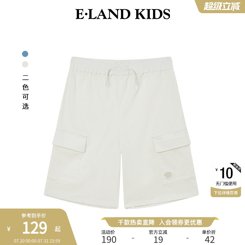 eland kids衣恋童装夏季新品男童休闲运动工装风牛仔短裤