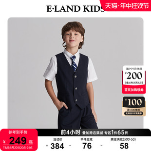 2024年夏季 新品 kids衣恋童装 eland 男童潮流绅士学院风V领马甲