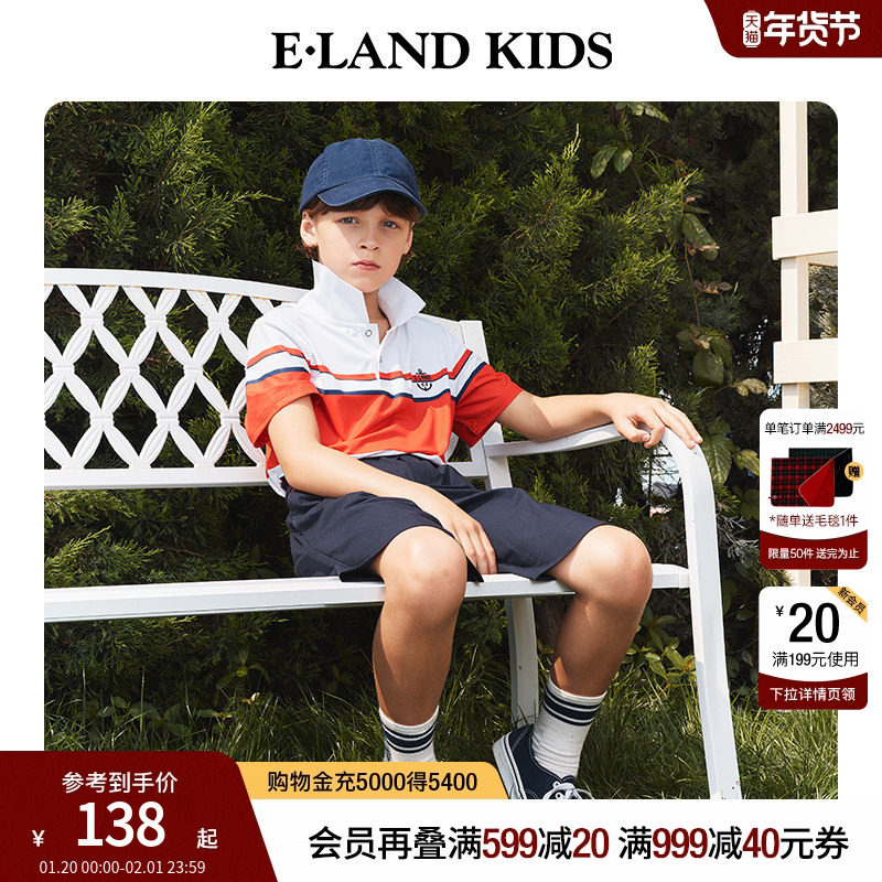 eland kids衣恋童装男童POLO衫夏季休闲学院风撞色条纹短袖T恤,童装/婴儿装/亲子装,儿童POLO衫,淘宝优惠券,粉丝福利购,淘宝优惠卷