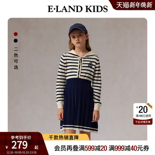 eland 女童连衣裙25年春秋海军领撞色条纹百褶裙子 kids衣恋童装