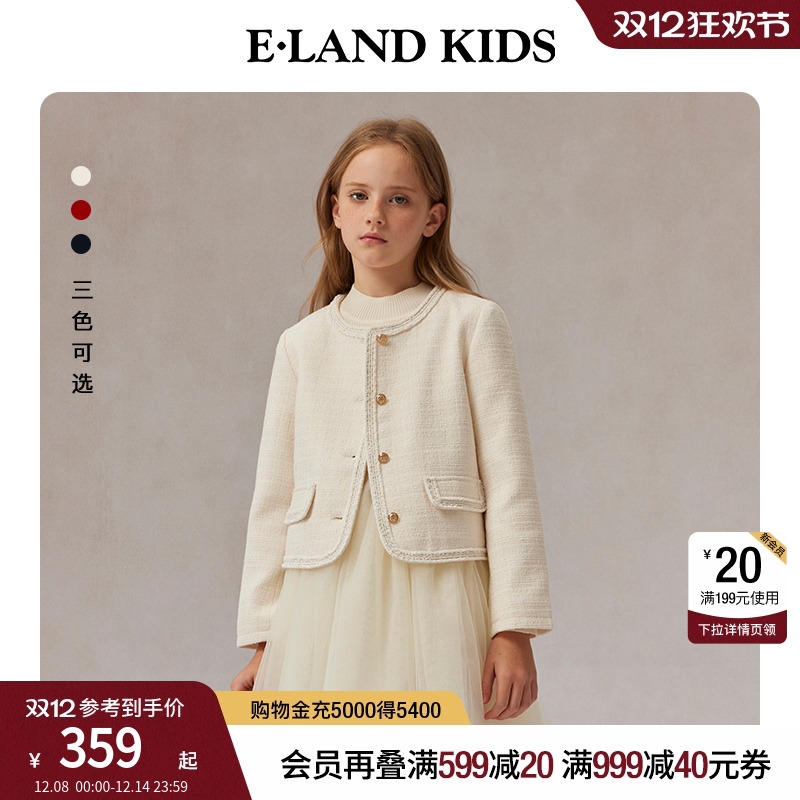 elandkids女童圆领短款外套