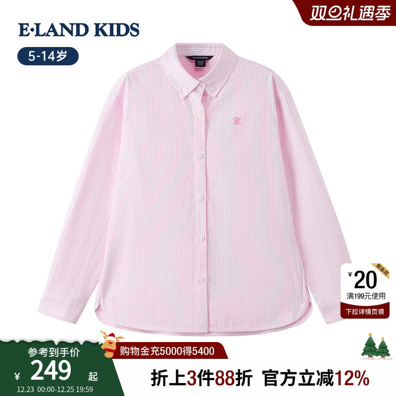 【100%棉】eland kids衣恋童装女童衬衫25秋新品刺绣