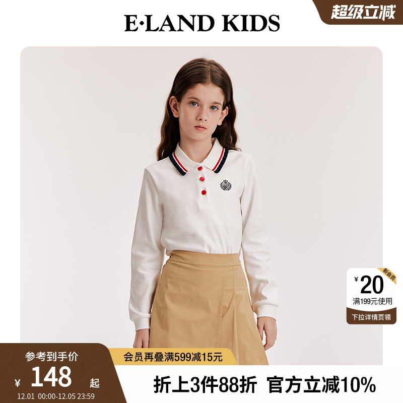 【100%棉】elandkids女童POLO衫