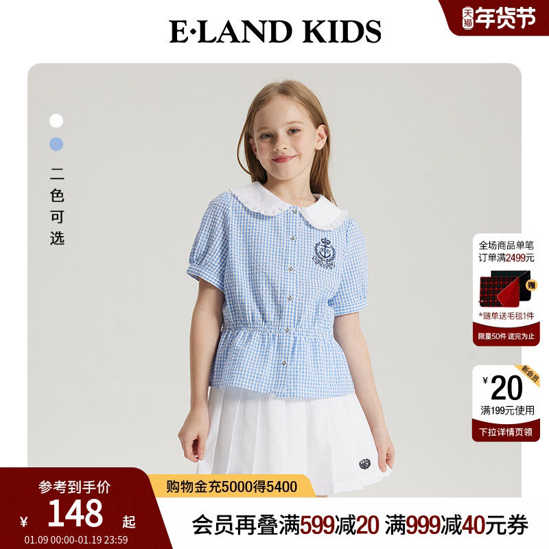 eland kids衣恋童装女童衬衫夏新品娃娃领学院风收腰格子短袖上衣