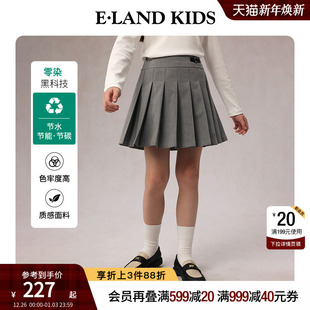 kids衣恋童装 eland 女童短裙25年春秋学院风百褶裙子 零染科技