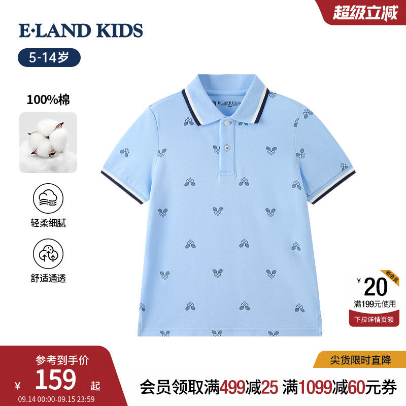 elandkids男童运动学院风POLO衫										