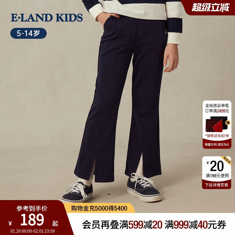 eland kids衣恋童装女童裤子2025年秋季新品休闲学院风刺绣微喇裤,童装/婴儿装/亲子装,裤子,淘宝优惠券,粉丝福利购,淘宝优惠卷