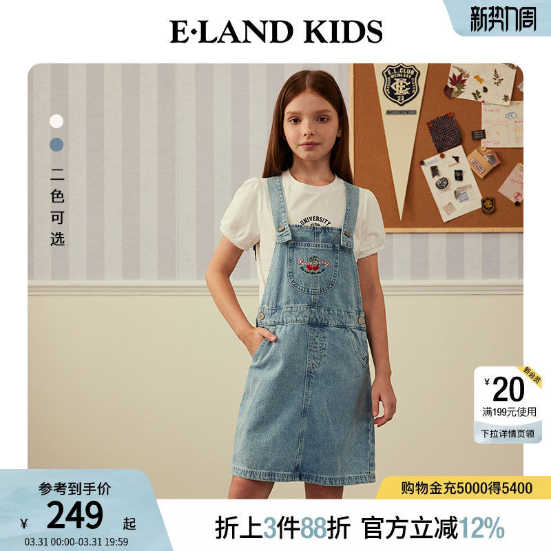 eland kids衣恋童装女童背带裙夏复古彩色水果刺绣牛仔裙休
