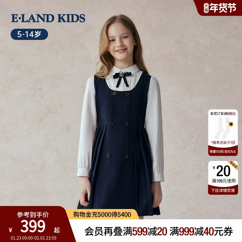 eland kids衣恋童装女童连衣裙25秋新品演出服假两件裙子演出服,童装/婴儿装/亲子装,连衣裙,淘宝优惠券,粉丝福利购,淘宝优惠卷