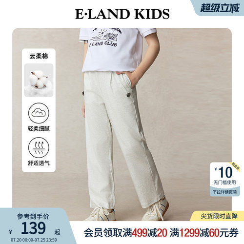 【100%棉】elandkids女童裤子