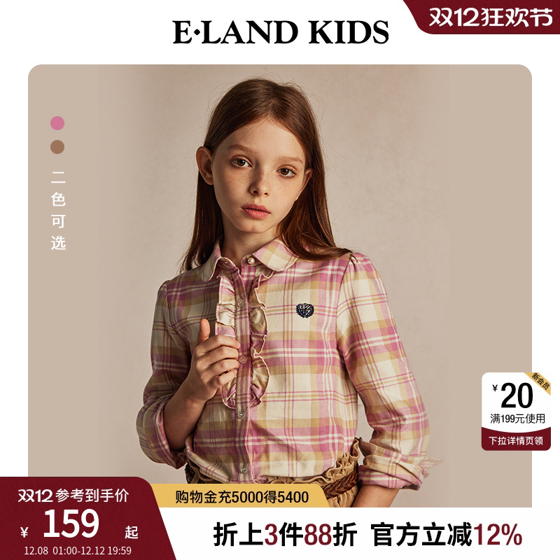 【100%棉】elandkids女童衬衫