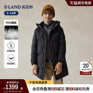羽绒服25年冬新品 男童长款 elandkids衣恋童装 保暖外套 90%鹅绒
