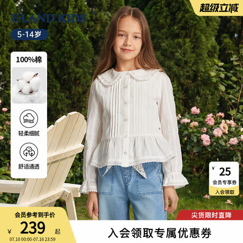 elandkids女童甜美法式长袖衬衫