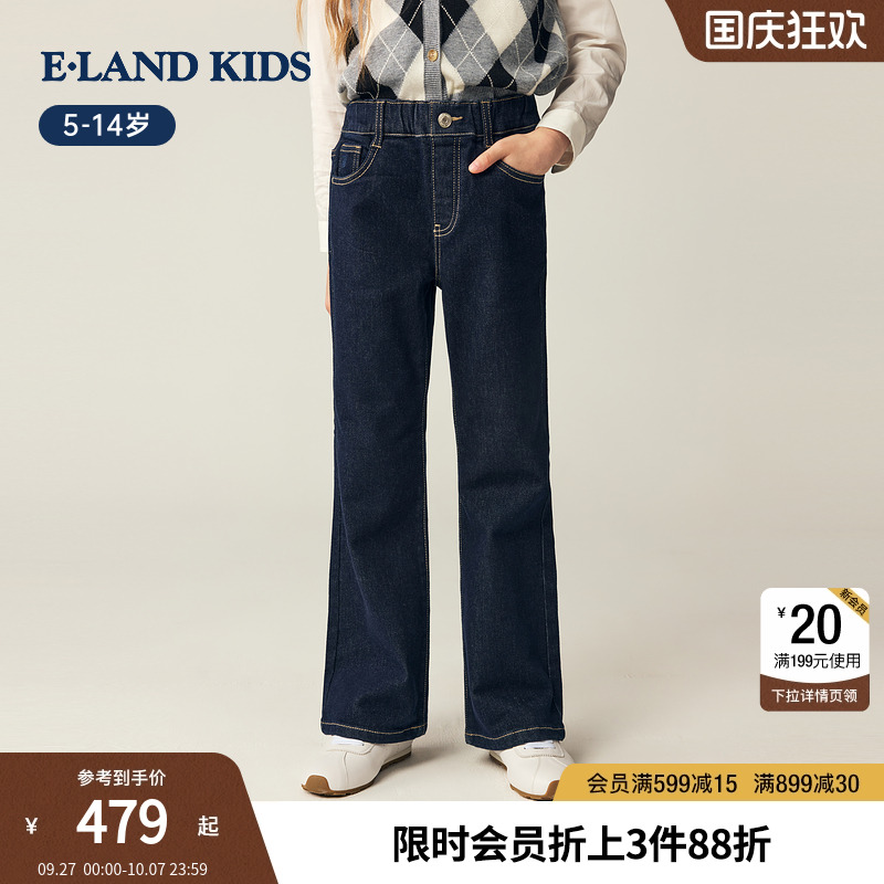 elandkids女童加厚微喇牛仔裤